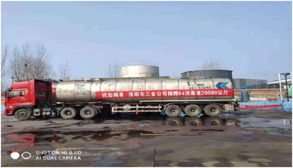 发货现场 发货现场