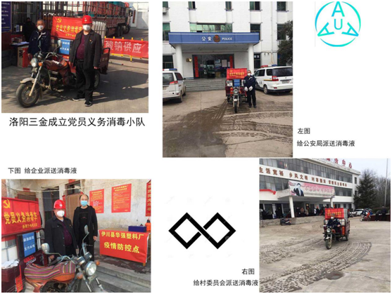 消毒车小队为各个防控点配送消毒液